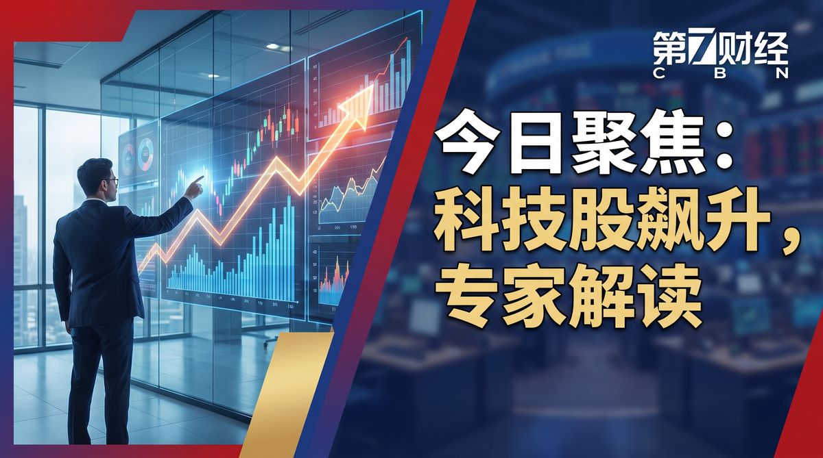 91网财经视频教程：投资理财技巧视频演示 - sb5j8k.cn